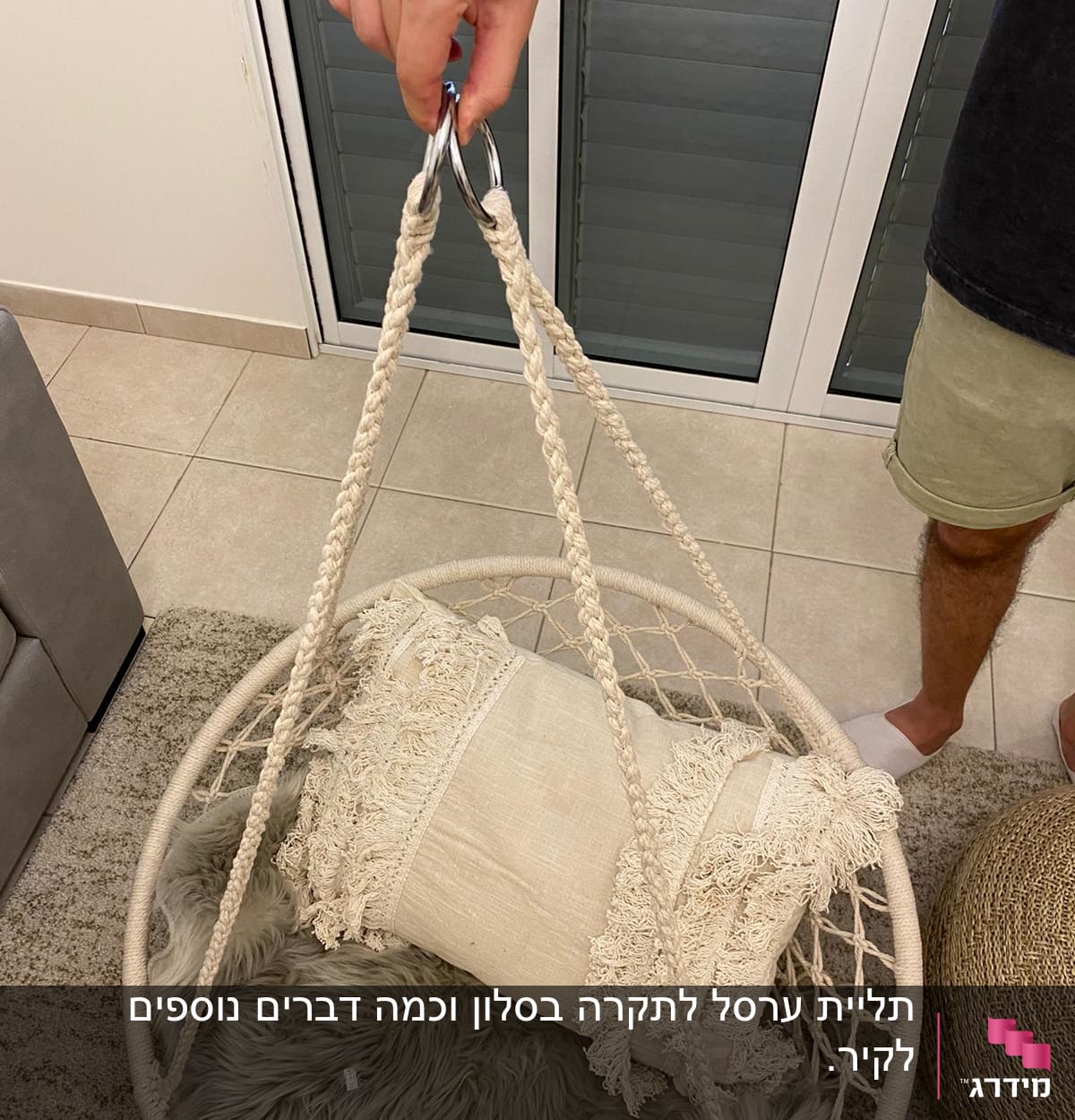 יד מחזיקה טבעות מתכת של ערסל חבלים